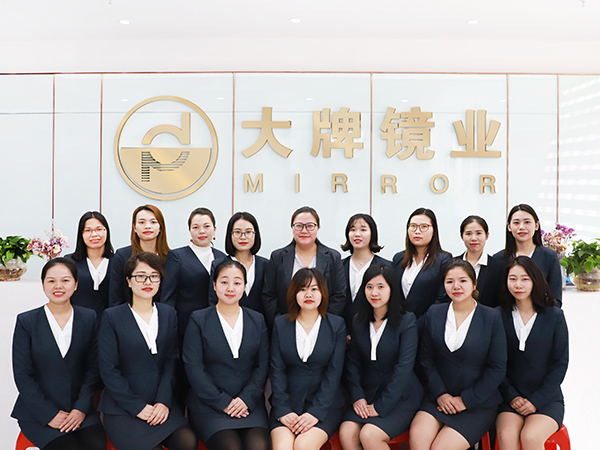 大牌鏡業-檢測 大牌鏡業-檢測